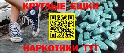 прущие крисы Конаково