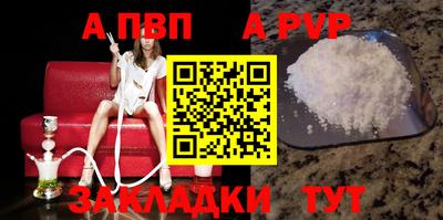 прущие крисы Конаково