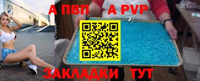 мефедрон мука Коммунар