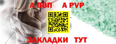 mdpv Комсомольск-на-Амуре