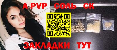 mdpv Комсомольск-на-Амуре