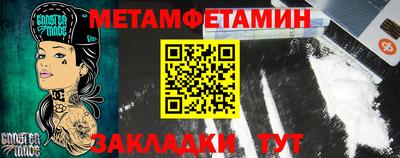мефедрон мука Коммунар