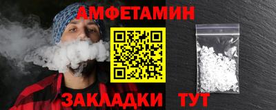мефедрон мука Коммунар