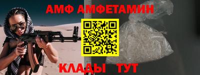 mdpv Комсомольск-на-Амуре