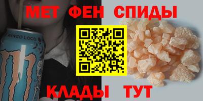 прущие крисы Конаково