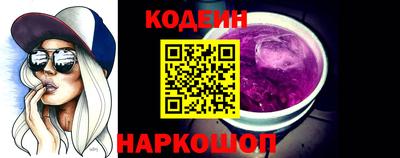 прущие крисы Конаково