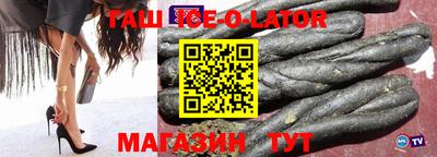 мефедрон мука Коммунар