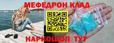 прущие крисы Конаково