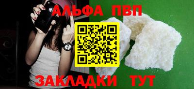 mdpv Комсомольск-на-Амуре