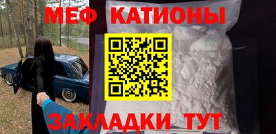 прущие крисы Конаково