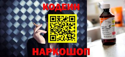 прущие крисы Конаково