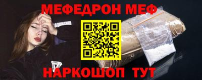 прущие крисы Конаково