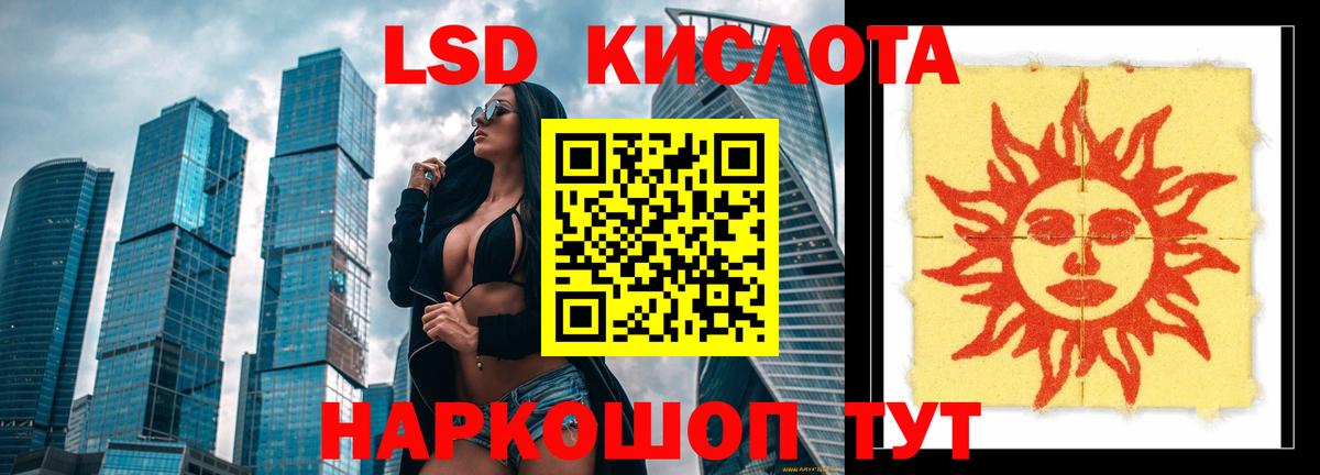 Лсд 25 экстази кислота  Вход с VPN  Дюртюли  Лсд 25 экстази  Лсд 25 экстази кислота 