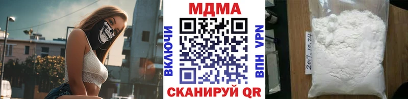 OMG сайт  Дюртюли  MDMA кристаллы 