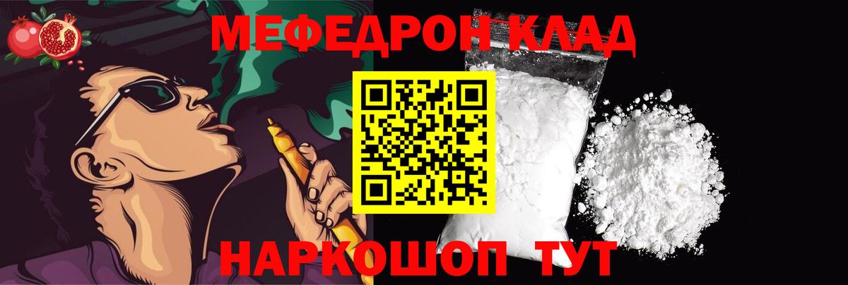 МЕФ мука Дюртюли