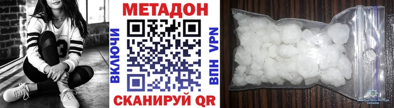 МЕТАДОН VHQ  где продают наркотики  Дюртюли 
