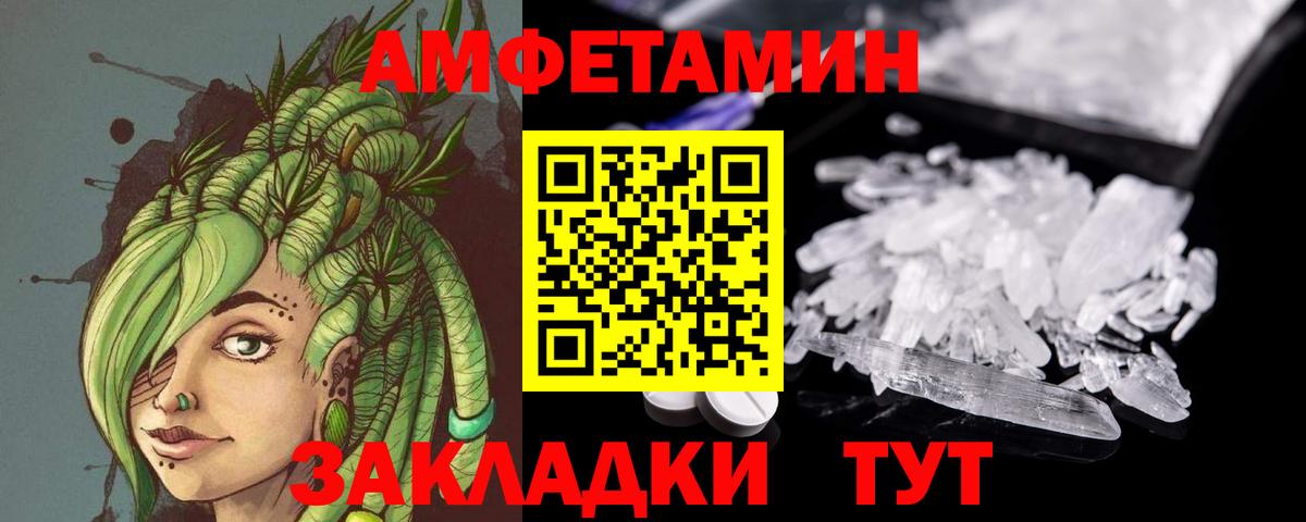 Метамфетамин витя  Вход с VPN  Дюртюли 
