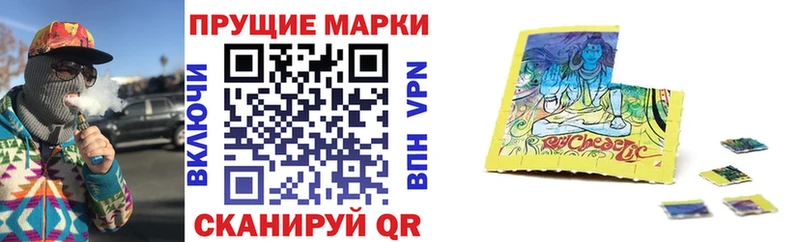 Наркотические марки 1,5мг  Дюртюли 