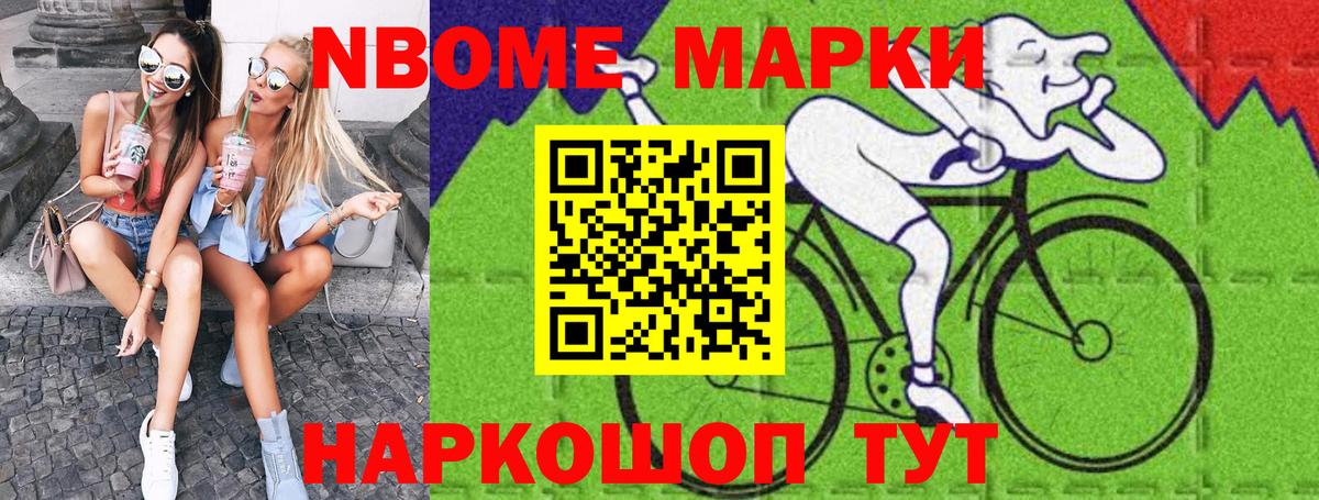 Наркотические марки 1,5мг  Вход с VPN  Дюртюли 