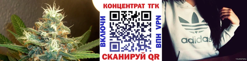 наркота  Дюртюли  blacksprut сайт  Дистиллят ТГК жижа 