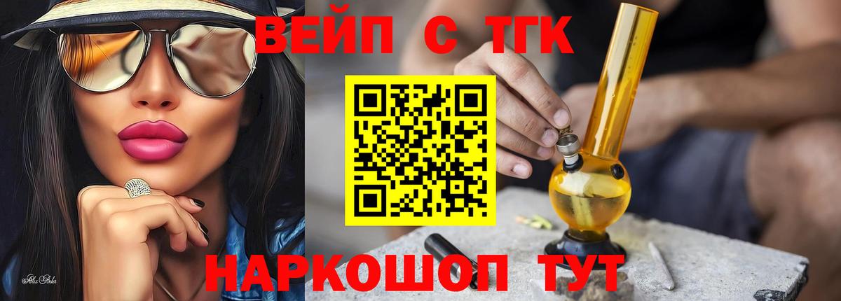 ТГК концентрат Дюртюли