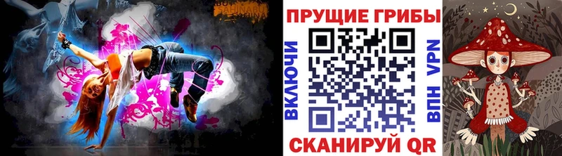 сколько стоит  Дюртюли  Псилоцибиновые грибы Psilocybine cubensis 