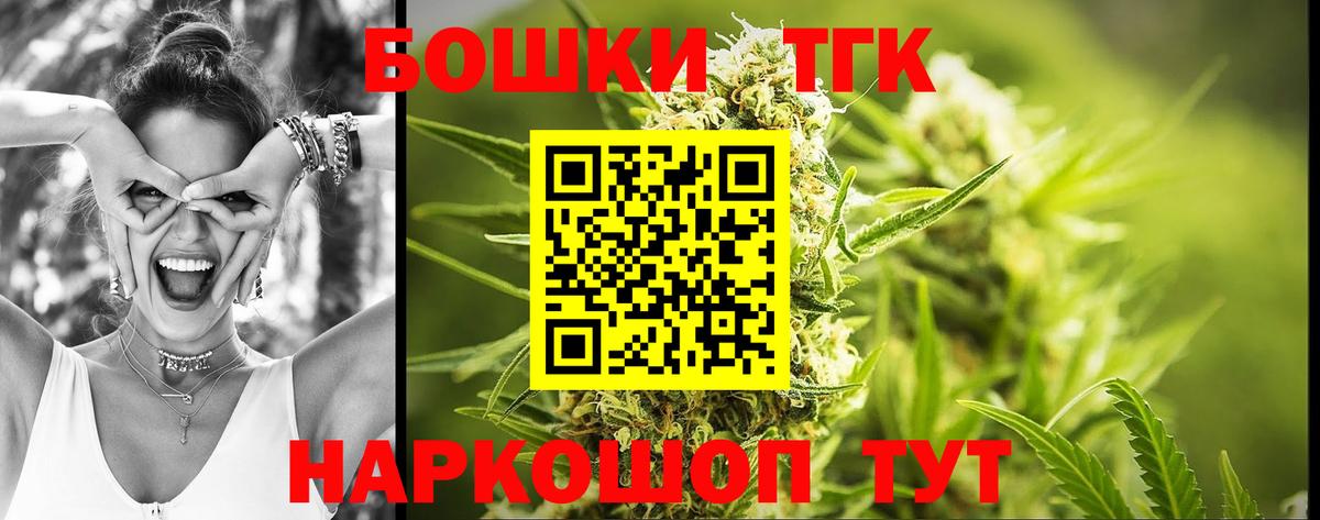 Бошки марихуана Bruce Banner  Конопля план  Дюртюли  Конопля Ganja  Марихуана SATIVA & INDICA  Вход с VPN 